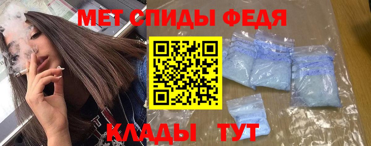 Протвино  АМФ VHQ  Амфетамин  Вход с VPN  Amphetamine 