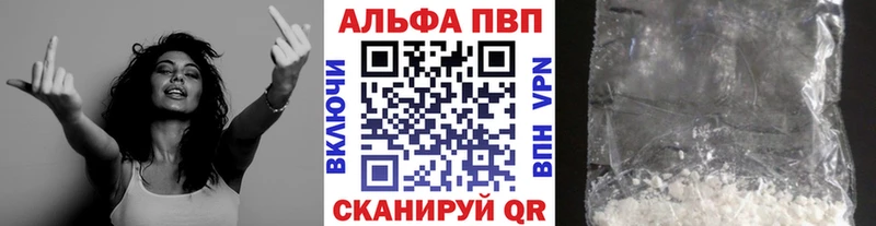 Alpha PVP Crystall  Протвино 