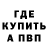 Метадон мёд |AdVent|