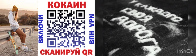 Cocaine Боливия Протвино