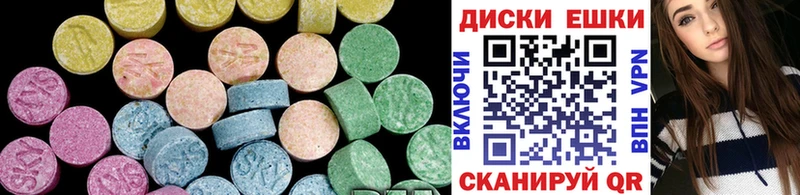 Экстази 99%  Протвино 