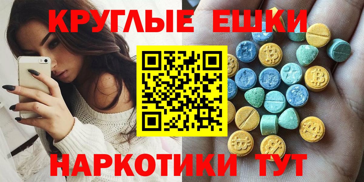 ЭКСТАЗИ Дубай  где купить наркотик  Протвино  Вход с VPN  Ecstasy 