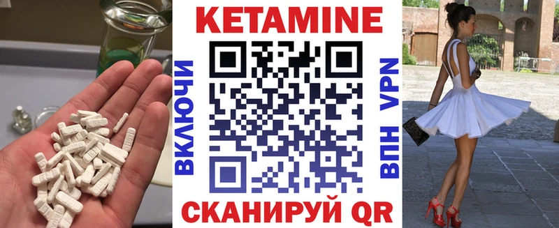 как найти закладки  Протвино  Кетамин ketamine 