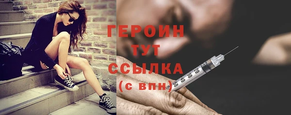 MDMA Зерноград