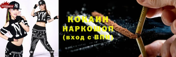 ECSTASY Зеленокумск