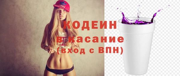 наркотики Заволжск