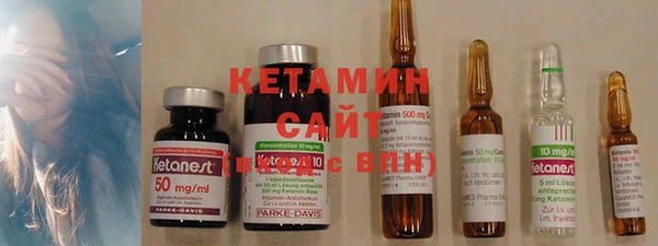 мяу мяу кристалл Заволжье