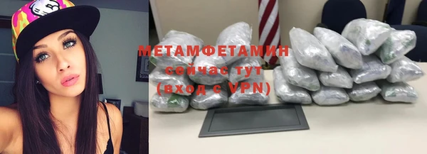 MDMA Зерноград