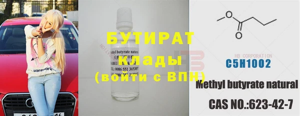 таблы Зеленодольск