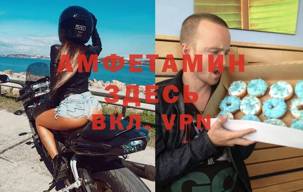 мяу мяу кристалл Заволжье