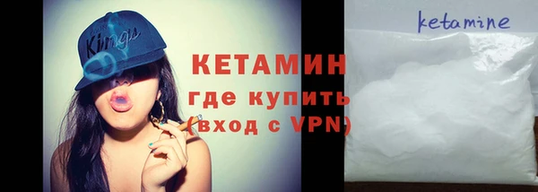 мяу мяу кристалл Заволжье