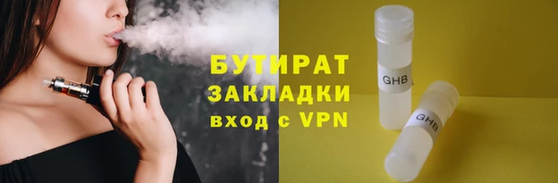 MDMA Зерноград