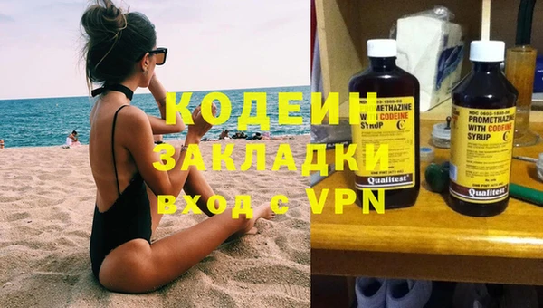наркотики Заволжск