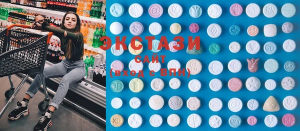 MDMA Зерноград