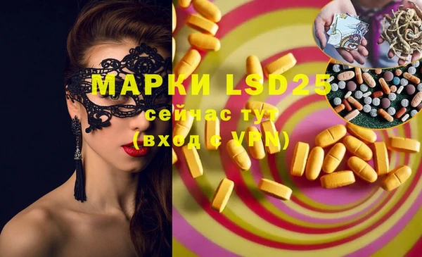 каннабис Иннополис