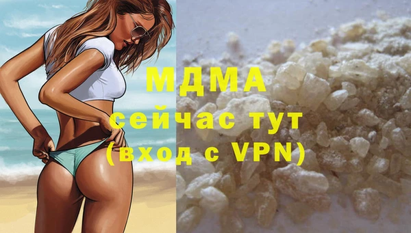 MDMA Зерноград