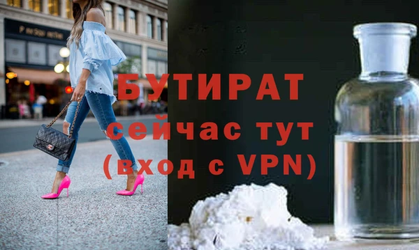 мяу мяу кристалл Заволжье