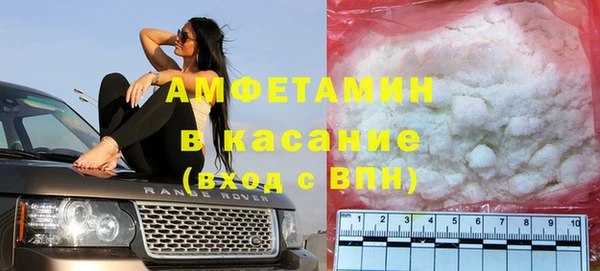 мяу мяу кристалл Заволжье