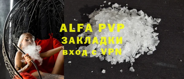 ECSTASY Зеленокумск