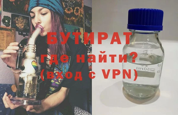 ECSTASY Зеленокумск