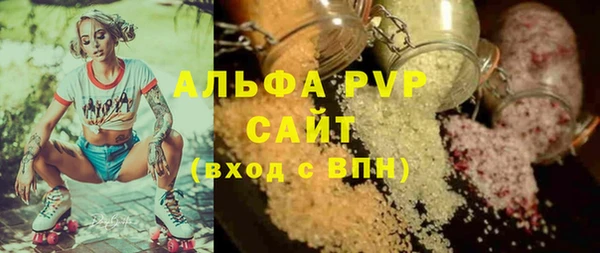 таблы Зеленодольск