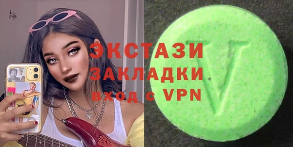 мяу мяу кристалл Заволжье