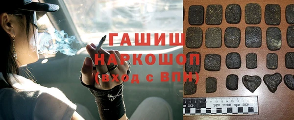 наркотики Заволжск
