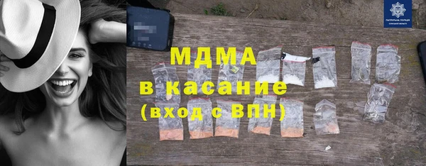 таблы Зеленодольск