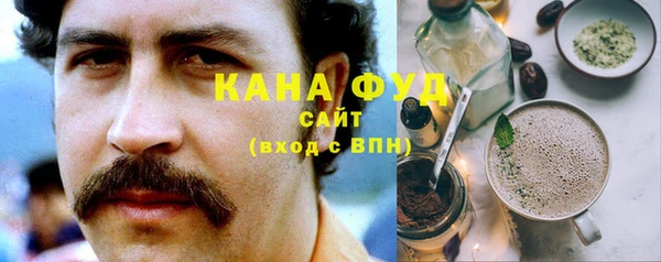 мяу мяу кристалл Заволжье