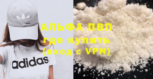 наркотики Заволжск