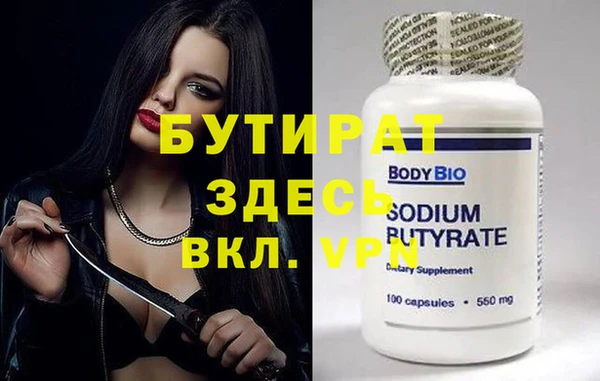 спиды Заводоуковск
