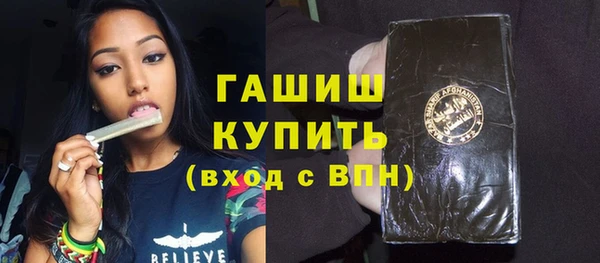 мяу мяу кристалл Заволжье