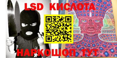 дурь Комсомольск-на-Амуре