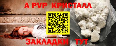 гашиш Коммунар