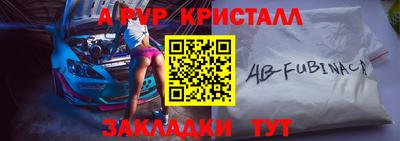 дурь Комсомольск-на-Амуре