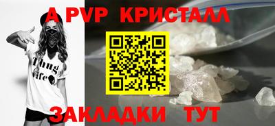 дурь Комсомольск-на-Амуре