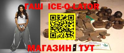 гашиш Коммунар