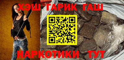 гашиш Коммунар