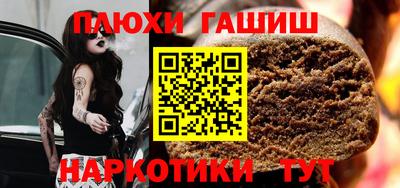 дурь Комсомольск-на-Амуре