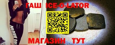 гашиш Коммунар