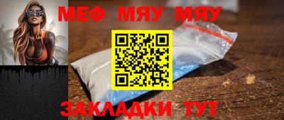герыч Моздок