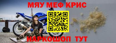 дурь Комсомольск-на-Амуре