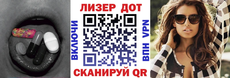 Лсд 25 экстази ecstasy  KRAKEN ТОР  Протвино 