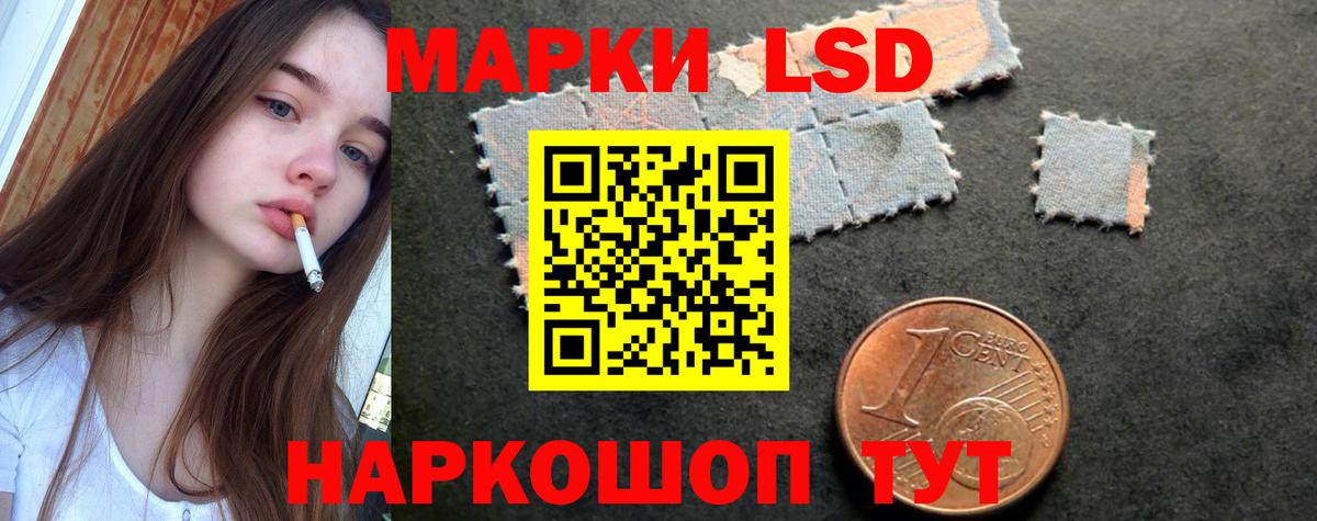 ЛСД экстази ecstasy Протвино