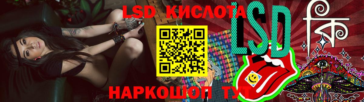 Лсд 25 экстази кислота  Вход с VPN  Протвино 