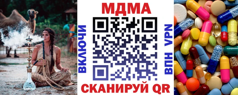 MDMA crystal Протвино