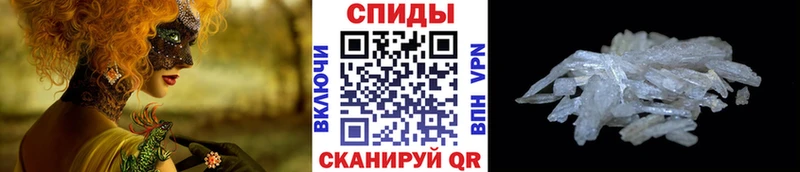 закладка  Протвино  Метамфетамин Methamphetamine 