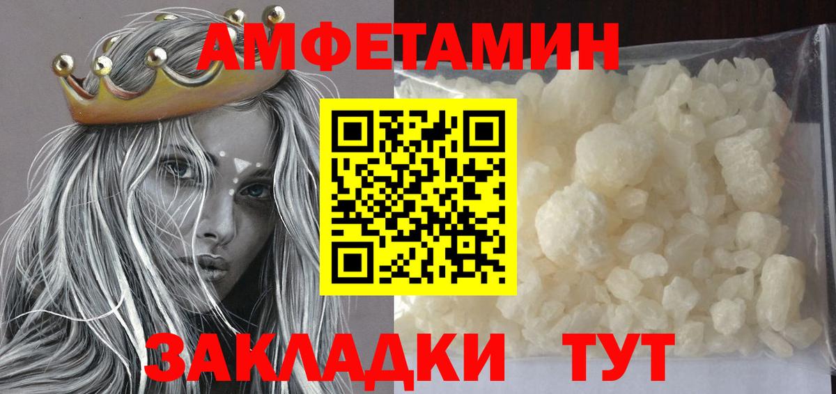 Первитин кристалл  Вход с VPN  Протвино 