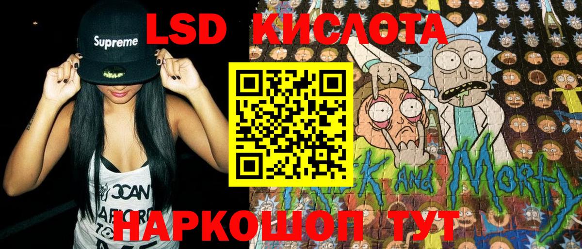 Марки 25I-NBOMe 1500мкг Протвино