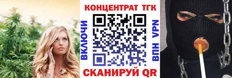 hydra как зайти Протвино Дистиллят ТГК жижа магазин продажи